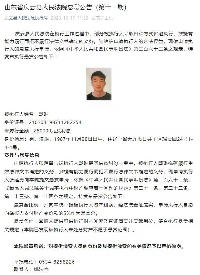 顾言忠笑道：这你得问辰儿，我说了不算。